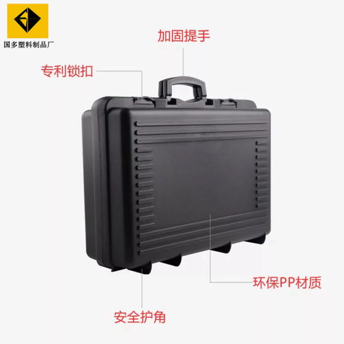 車載電子儀器安全防護箱與環保滅蚊新選擇 廣州市番禺區國多塑料制品廠的雙重匠心